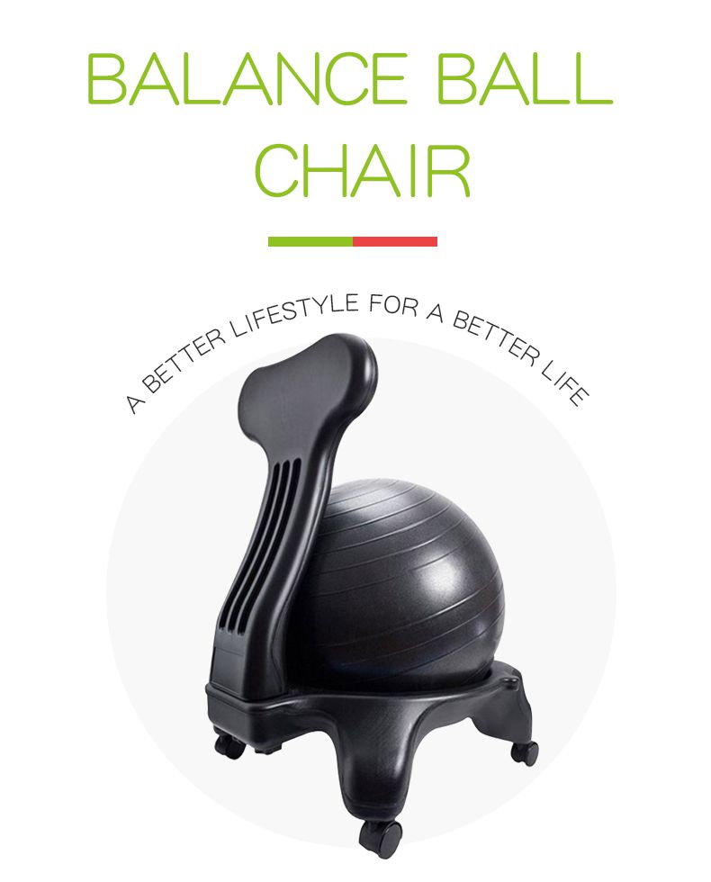 Chaise de balle de yoga Chaise de balle de yoga
