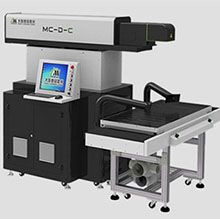 Machine de gravure laser CO2 professionnelle, peut personnaliser votre logo et votre motif uniques.